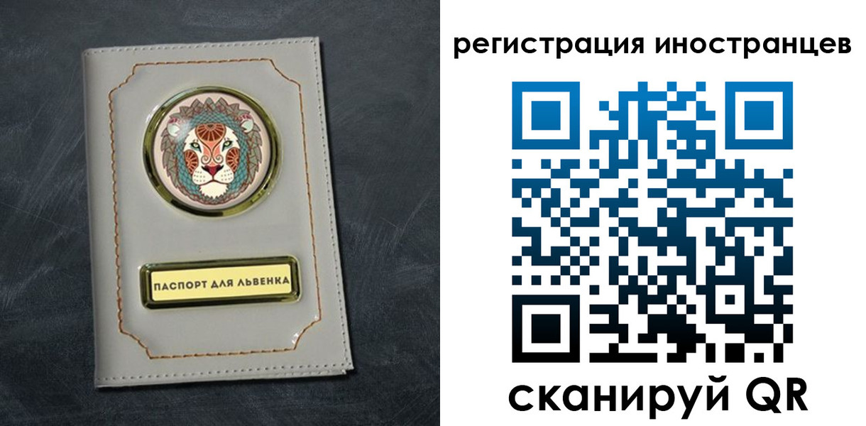 прописка в квартире в Волосово