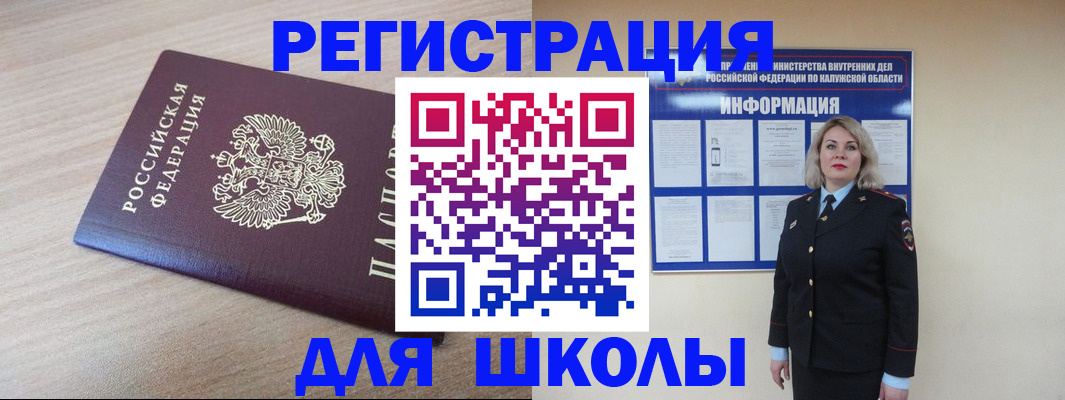 временная регистрация адрес в Волосово