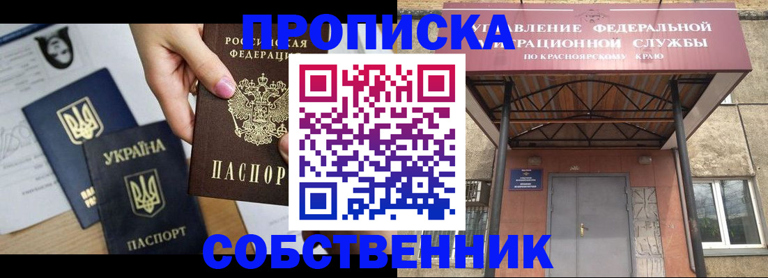прописка иностранных граждан в Волосово